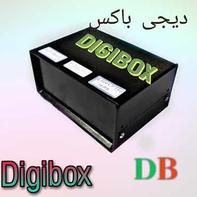 باکس فلزی با پانل پلاستیکی _DB-9001-2 - تصویر 2