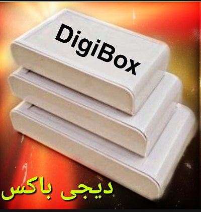 باکس پلاستیکی رومیزی -DB-6003 - تصویر 5