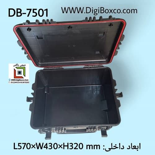 DB-7501 WWWDIGIBOXCO.COM