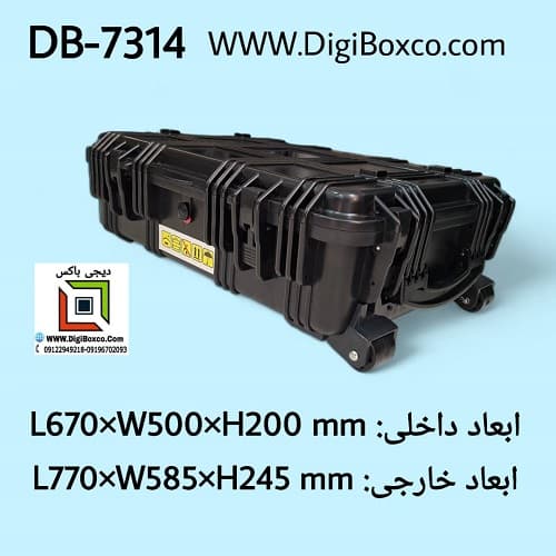 DB-7314-هارد کیس های نظامی
