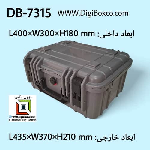 DB-7315 کیف ضد آب و ضد ضربه