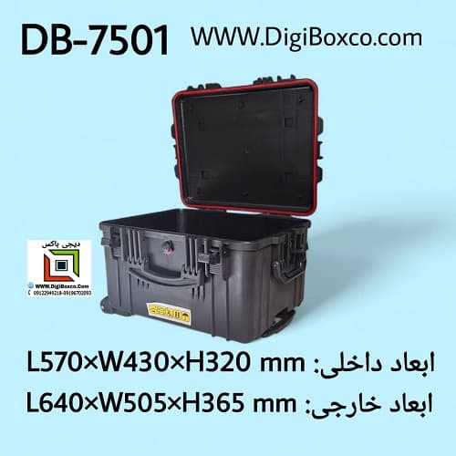کیف ایمنی ضد ضربه و ضد آب مدل DB‑7501 K | هارد کیس مقاوم | دیجی باکس - تصویر 4