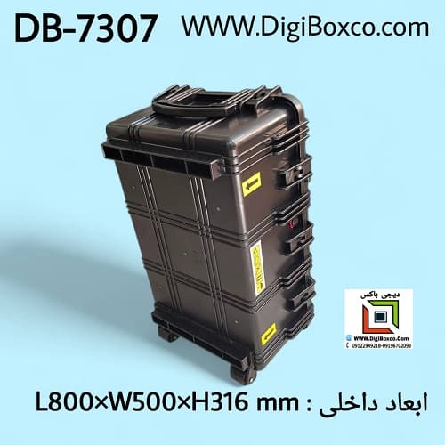 DB-7307