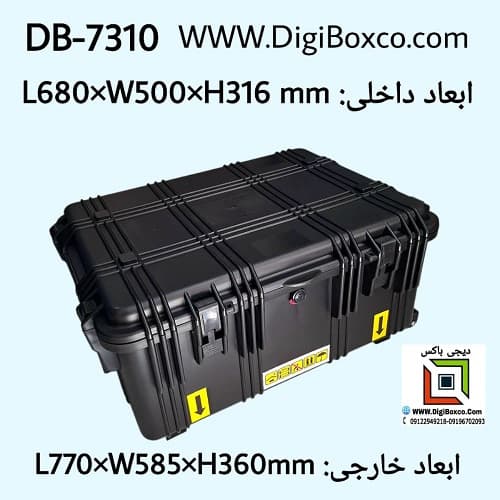 DB-7310