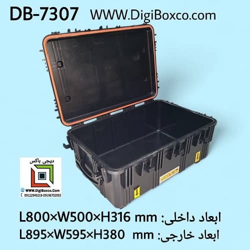 DB-7307