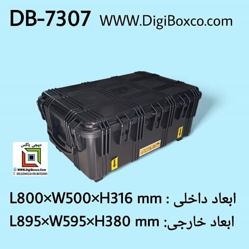 DB-7307