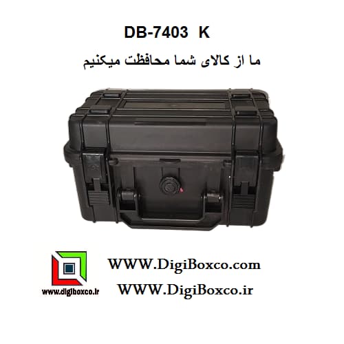 کیف هارد ضد آب و ضد ضربه