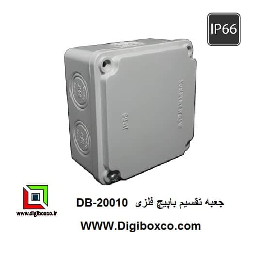 جعبه تقسیم ضدآب